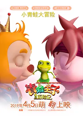 女逼