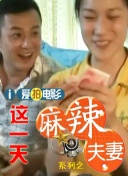 女逼